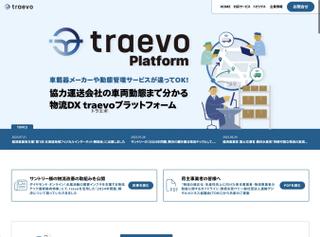 traevoPlatform
