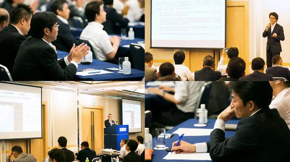 TDBC Forum 2019 終了お知らせ